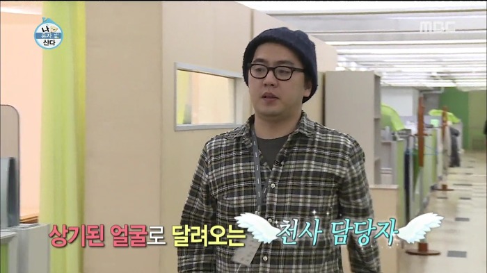 [나혼자산다] 웹툰 작가가 마감을 제때 못할 시 네이버에서 벌어지는 일.jpg | 인스티즈