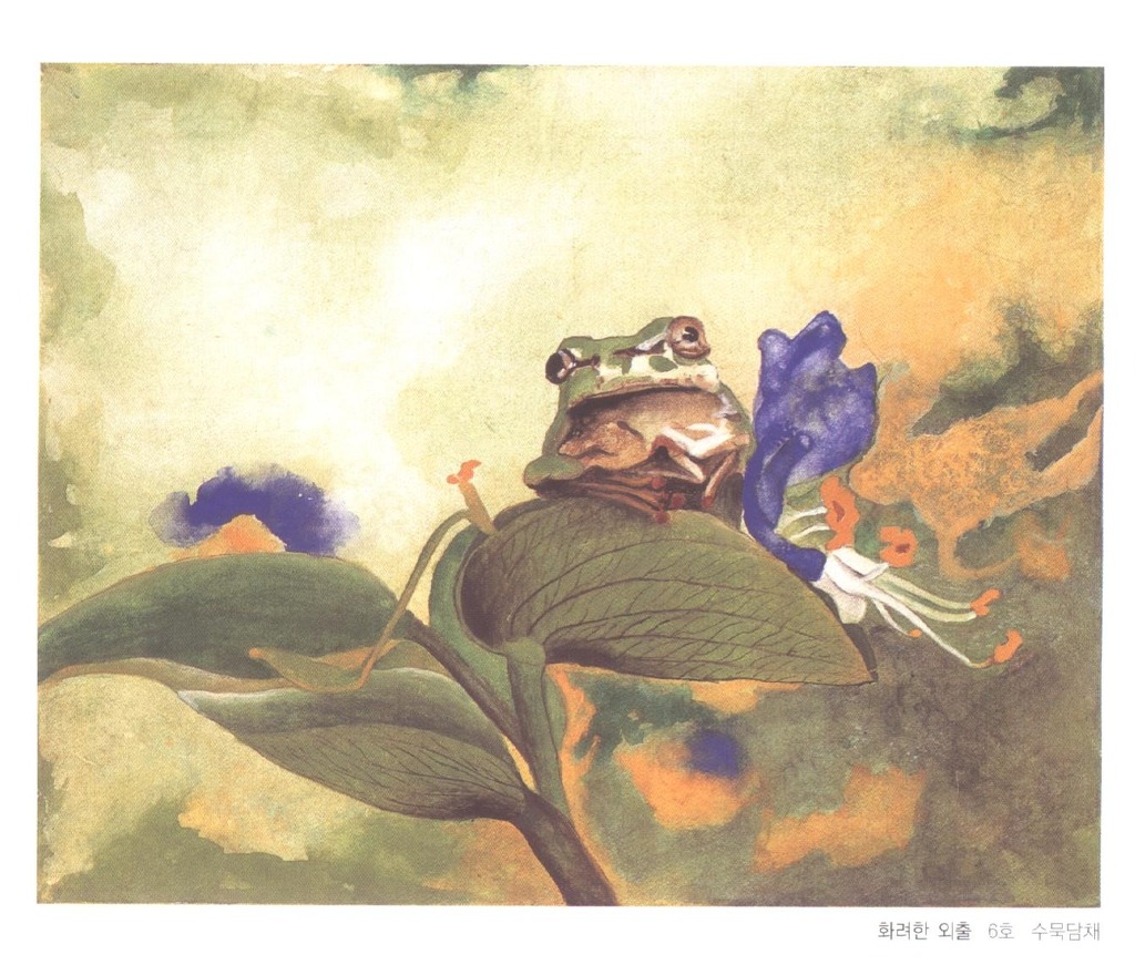 정근희 이미지