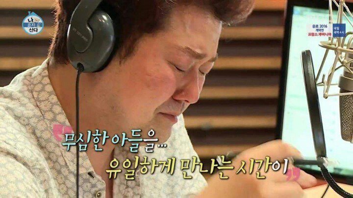 전현무 라디오 마지막 방송중 | 인스티즈