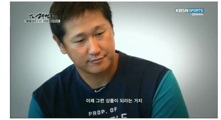 투머치토커의 위엄 | 인스티즈