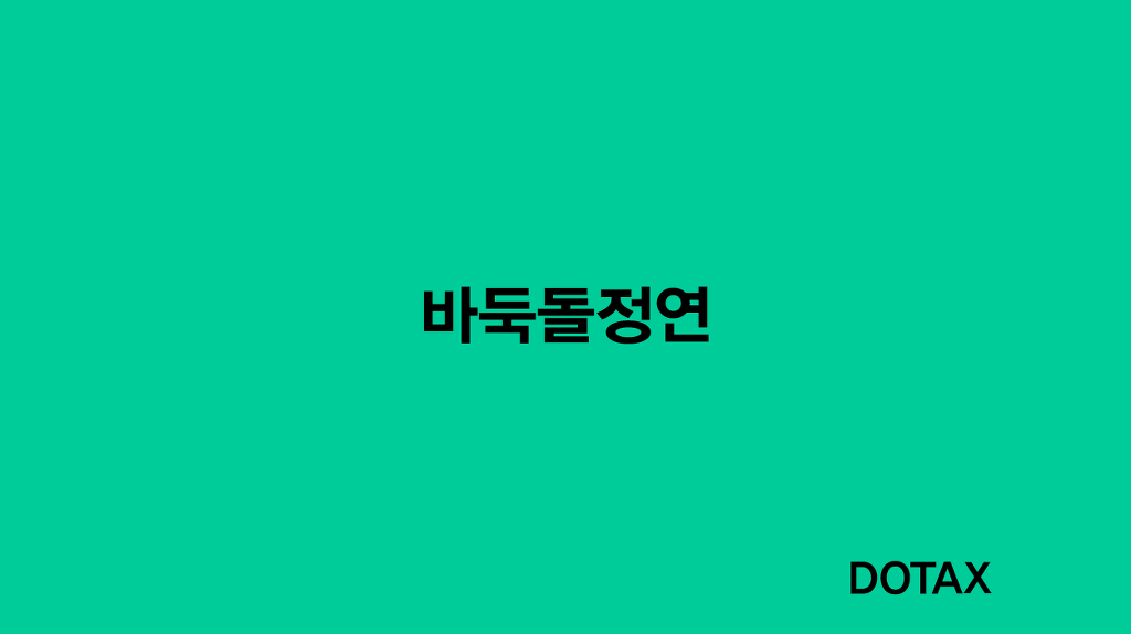 나를 입덕의 길로 이끈 cheer up 활동기의 정연 | 인스티즈