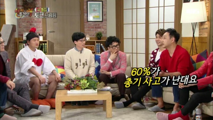 [해피투게더] 김수용이 미국 밀입국을 위해 알아봤던 방법들 | 인스티즈