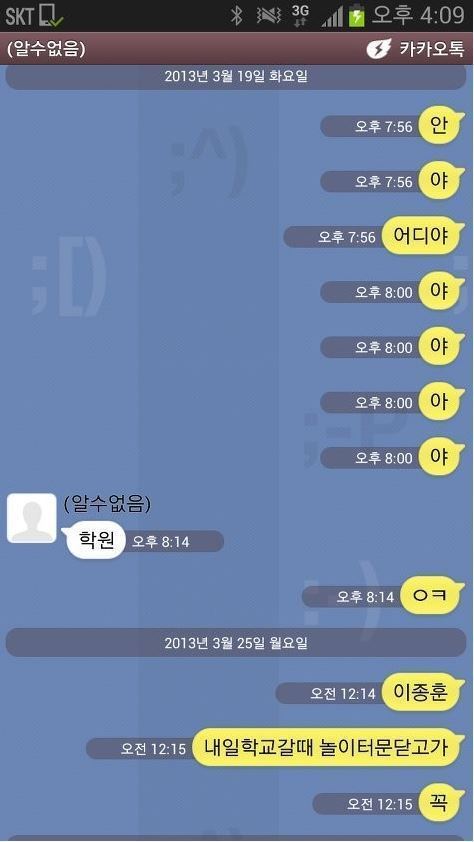 남동생한테 카톡하는 수지와 아이유 비교ㅋㅋㅋ.jpg | 인스티즈