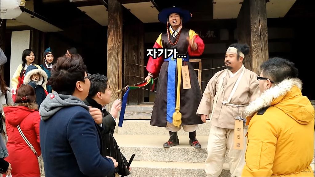 [한국민속촌] 호랑이,말,개띠분들은 주목하시옵소서 | 인스티즈
