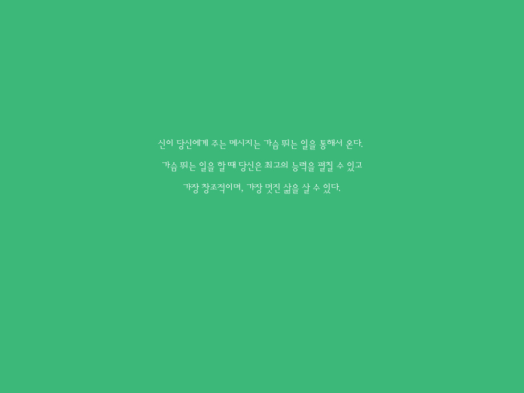 20대에게 고한다 | 인스티즈