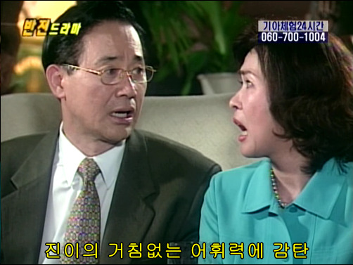 반전드라마 베스트 에피소드 못말리는 도둑 1 | 인스티즈