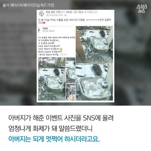 글로만 다정한 아빠 | 인스티즈