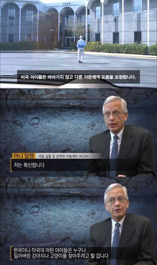 어른은 아이한테 도움을 요청하지 않는다 | 인스티즈
