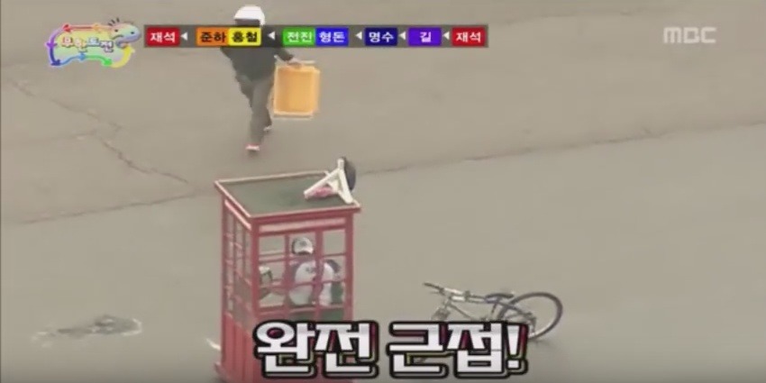 무한도전 꼬리잡기 특집 레전드 장면 | 인스티즈