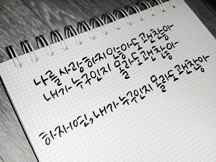 너는 나에게 우주였지만 나는 너에게 별 하나쯤이었을까 | 인스티즈