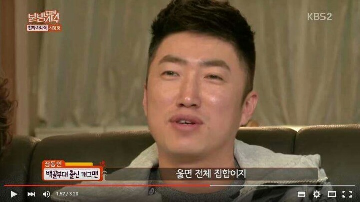 진짜사나이보는 장동민.jpg | 인스티즈