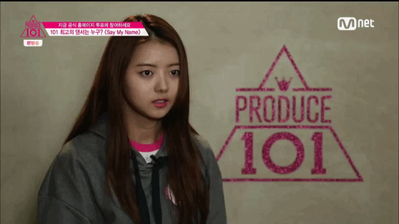 [프로듀스101] 스톤나영 썰 | 인스티즈