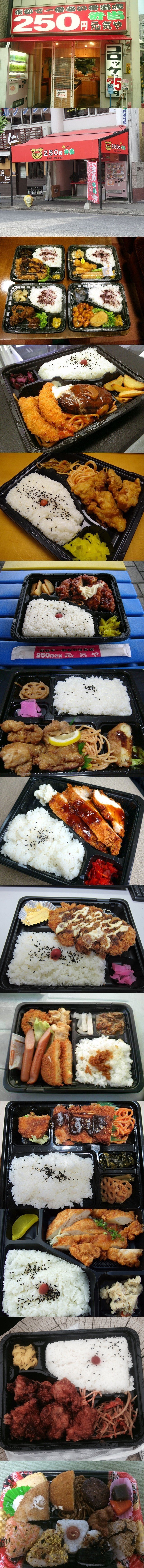 일본 2700원 도시락....jpg | 인스티즈