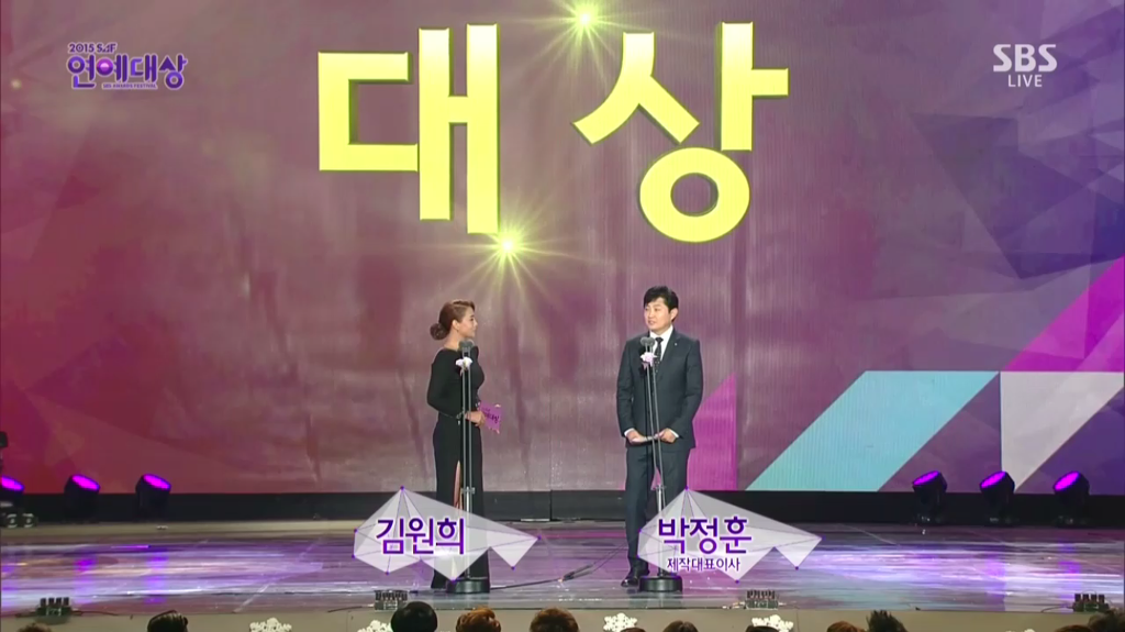 2015 SBS연예대상 유재석 김병만! | 인스티즈