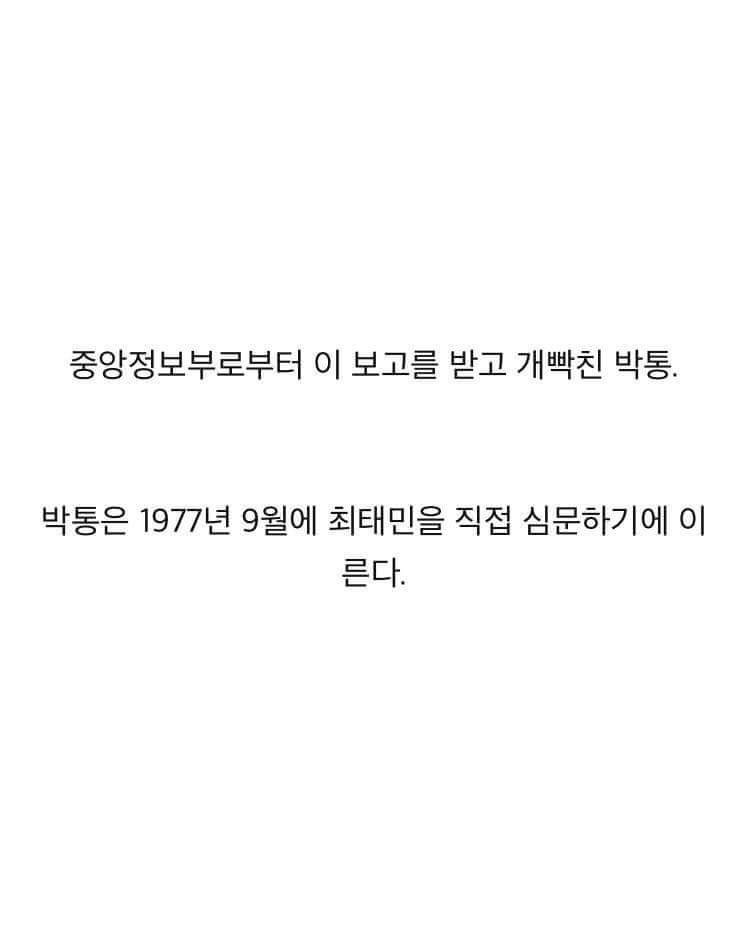 최순실사건 쉽게 정리 | 인스티즈