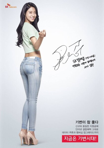 브랜드에서 고마워해야할 연예인 모음 | 인스티즈