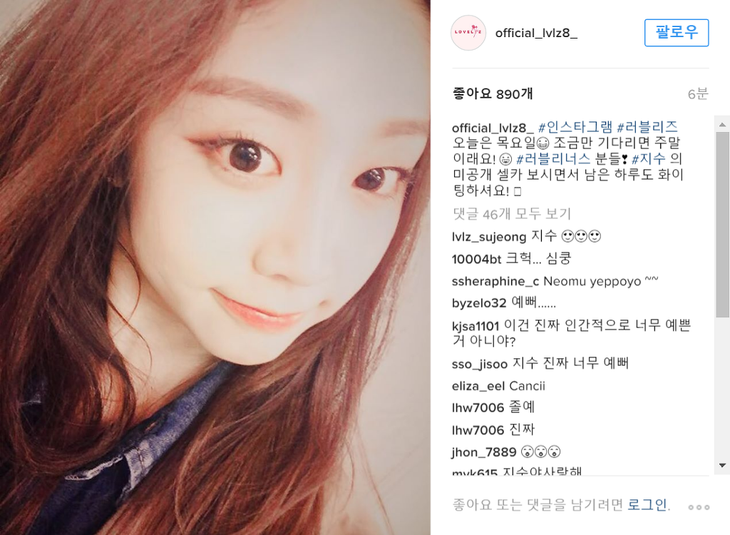 러블리즈 인스타 지수 | 인스티즈