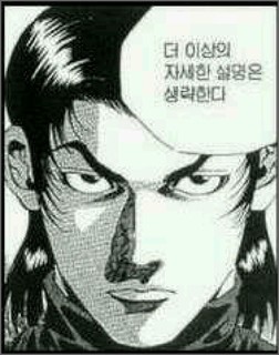 놀때 이미지