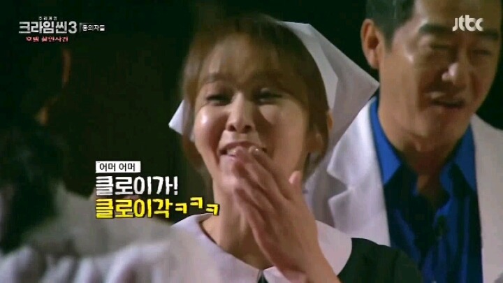 크라임씬3 오프닝 티키타카 | 인스티즈