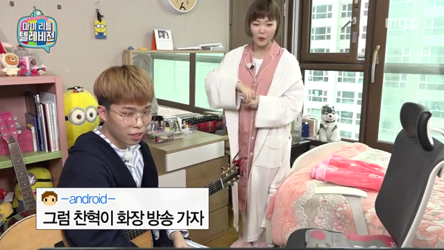 마이리틀텔레비젼 170107_악동 뮤지션 (_어디서 친남매 투닥거리는소리 안들리나요?) #01 | 인스티즈