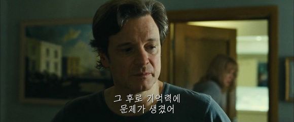 기억이 사라지는 여자, 기억을 찾아주려는 두 남자, 그 진실 | 인스티즈