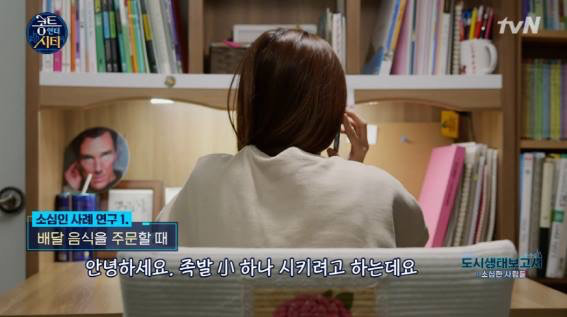 소심한 하연수 (귀여움 주의) | 인스티즈