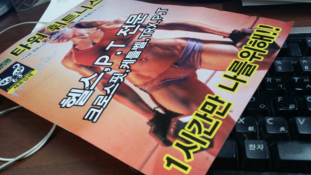 새벽법무사사무소 이미지