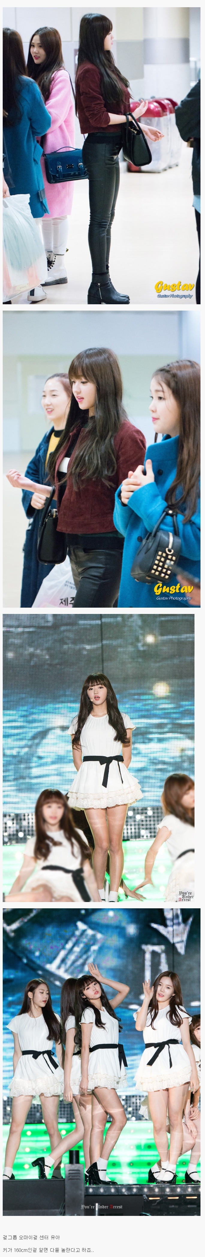 비율 좋은 걸그룹 멤바 | 인스티즈