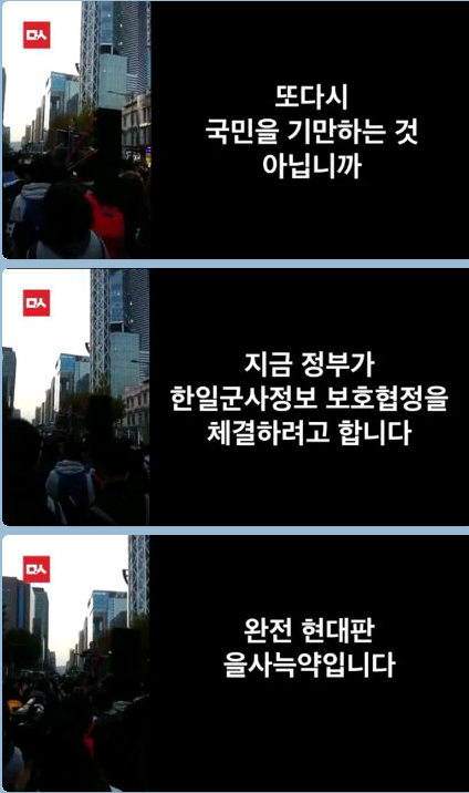 어느 여고생의 솔직하고 당찬 작심 발언 | 인스티즈