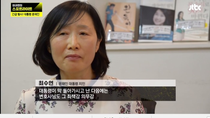 문재인을 정치로 내보내려고 8일간 농성을해도 안 하겠다는 거예요.jpg | 인스티즈