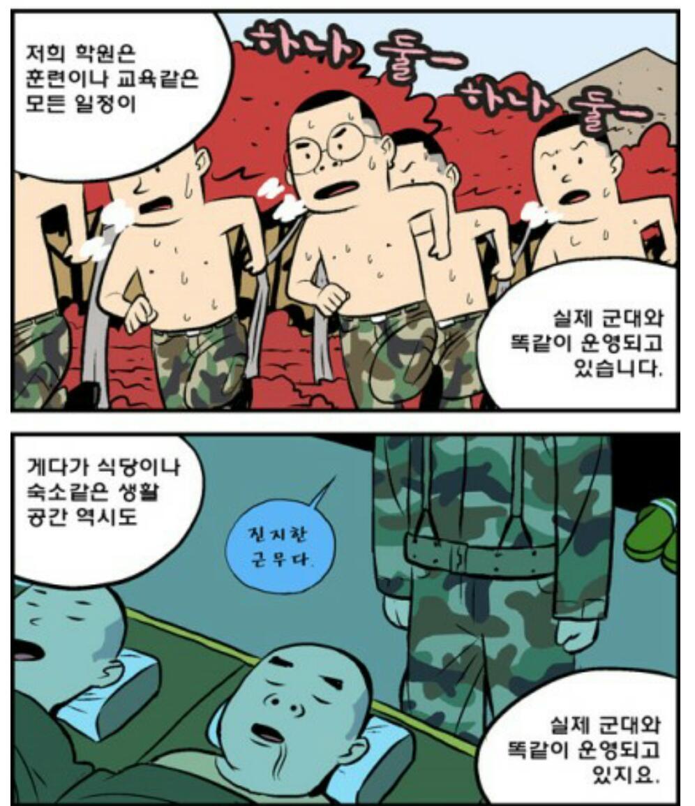 만화보이 이미지