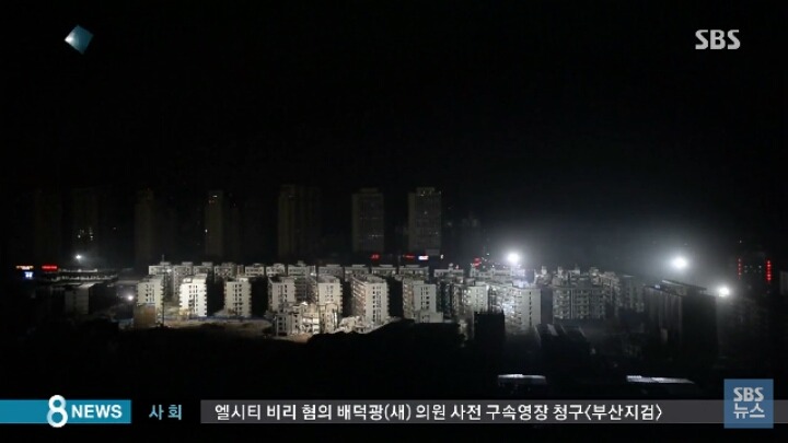 대륙 철거 클라스 | 인스티즈