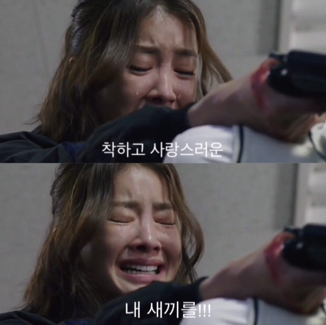 [파수꾼] 그 아이는 온 몸으로 네가 범인이라고 말했어 | 인스티즈