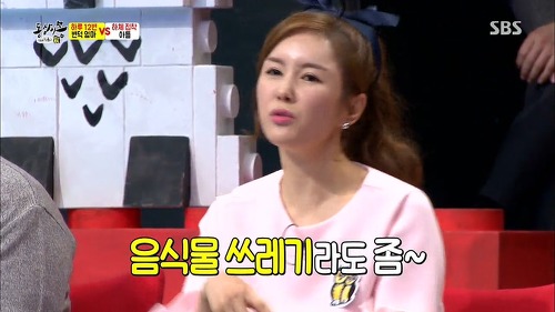 남자의 마지막 자존심 | 인스티즈