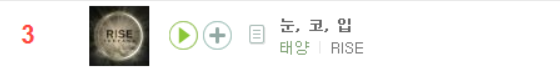 최근 10년간 남자 아이돌 멜론 연간차트 TOP3 | 인스티즈