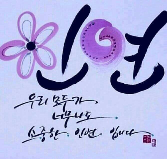 가위춤 이미지