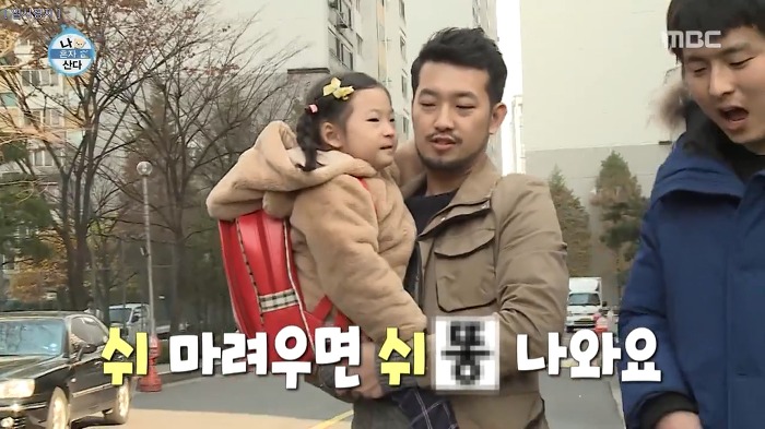 이말년 딸 소영이.jpg | 인스티즈