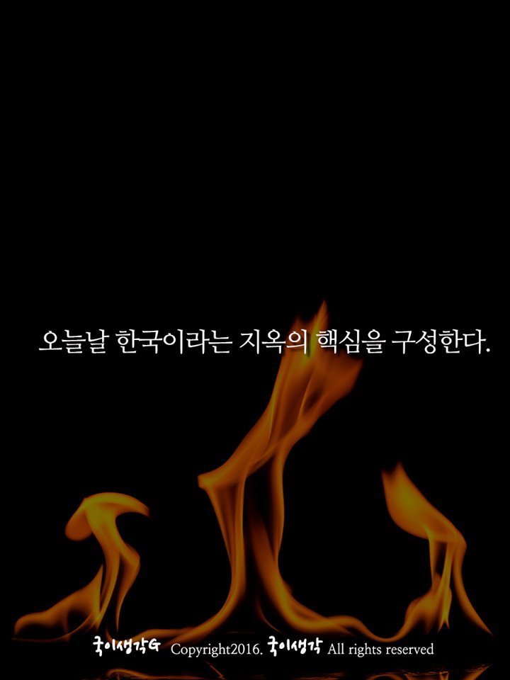 지방에 사는 고등학생들에게 | 인스티즈