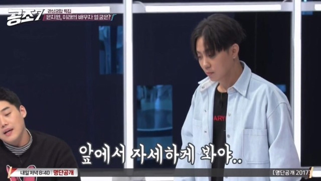 관상가가 추천한 은지원의 배우자상 | 인스티즈