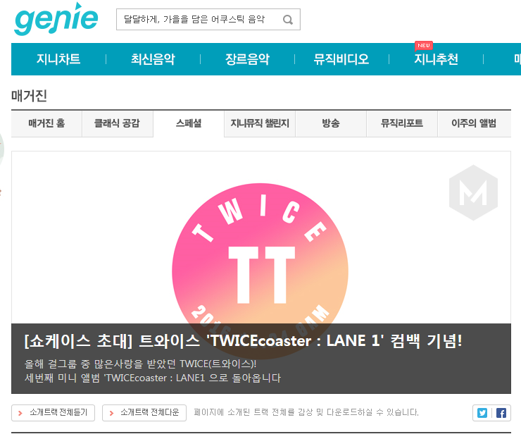 프롬지니 이미지