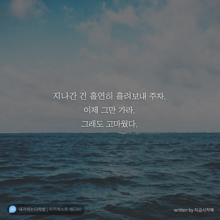  내가 없으면 우주도 없다 | 인스티즈