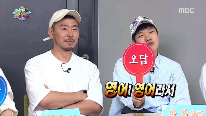 [무한도전] 같은 믿음 다른 의미 | 인스티즈