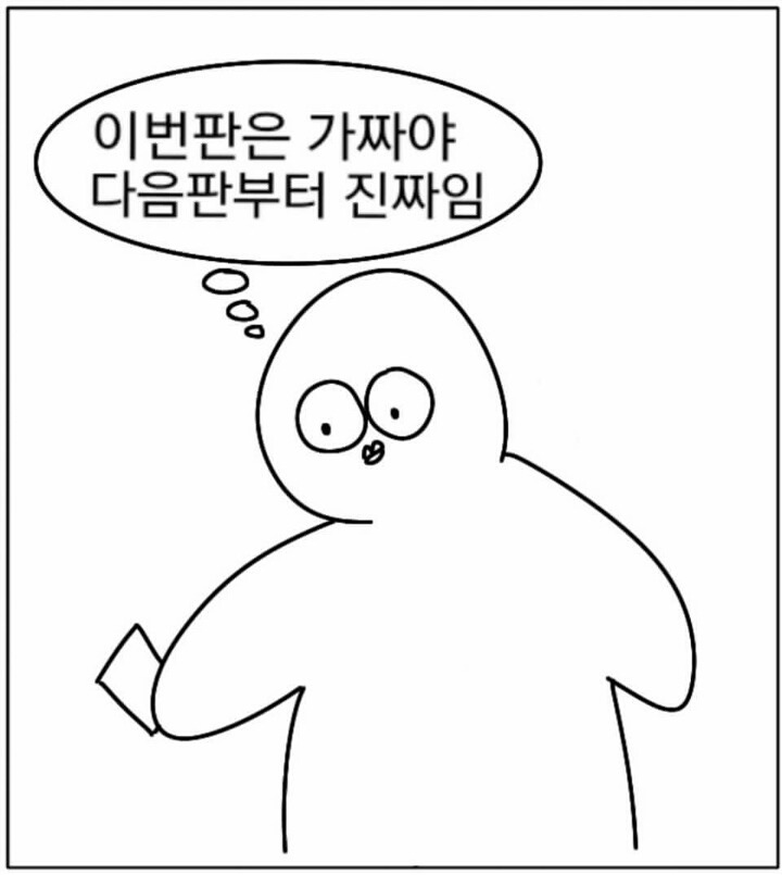 이 만화를 보기 전까지 나는 나만 이러는 줄 알았다 | 인스티즈