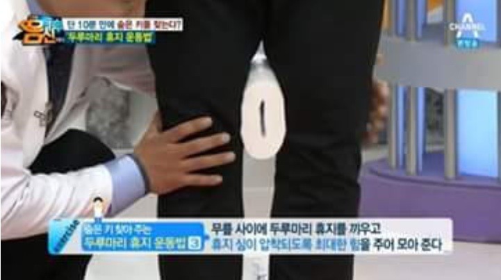 10분 만에 숨은 키 찾는 스트레칭.jpg | 인스티즈