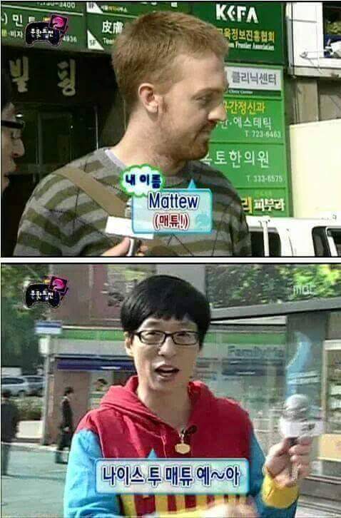 유재석식 개그 | 인스티즈