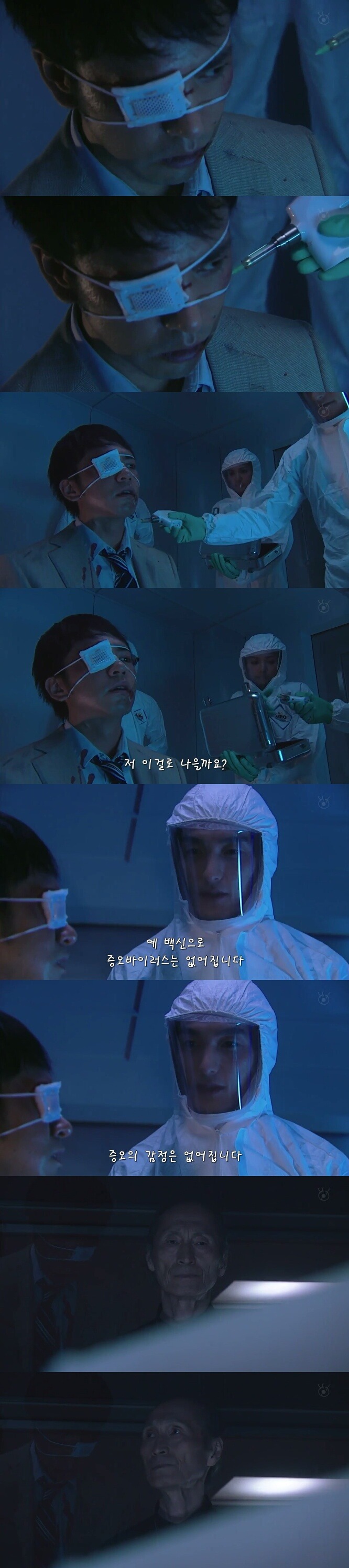 [Sp기묘한이야기] 증오 바이러스 上 | 인스티즈