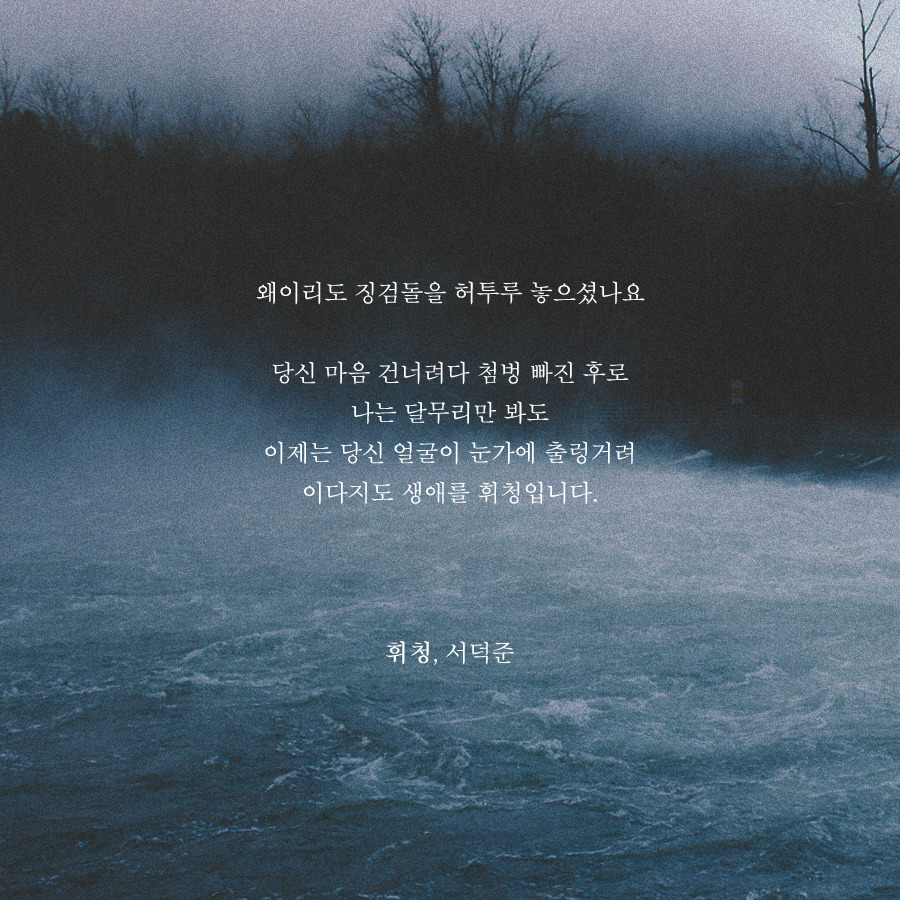 프로필사진 하기 좋은 예쁜 시 이미지 모음.jpg | 인스티즈