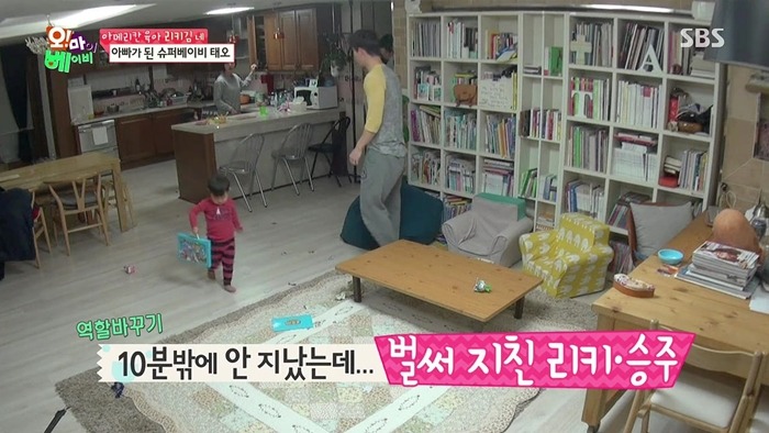[오마이베이비] 부모님과 역할바꾸기 놀이에서 심각하게 몰입한 태오ㅋㅋㅋㅋㅋㅋㅋㅋㅋㅋㅋㅋ.JPG | 인스티즈