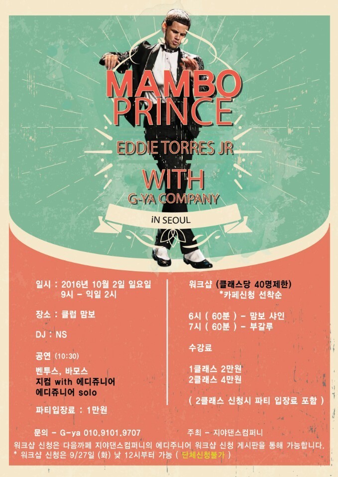 지야컴퍼니 이미지