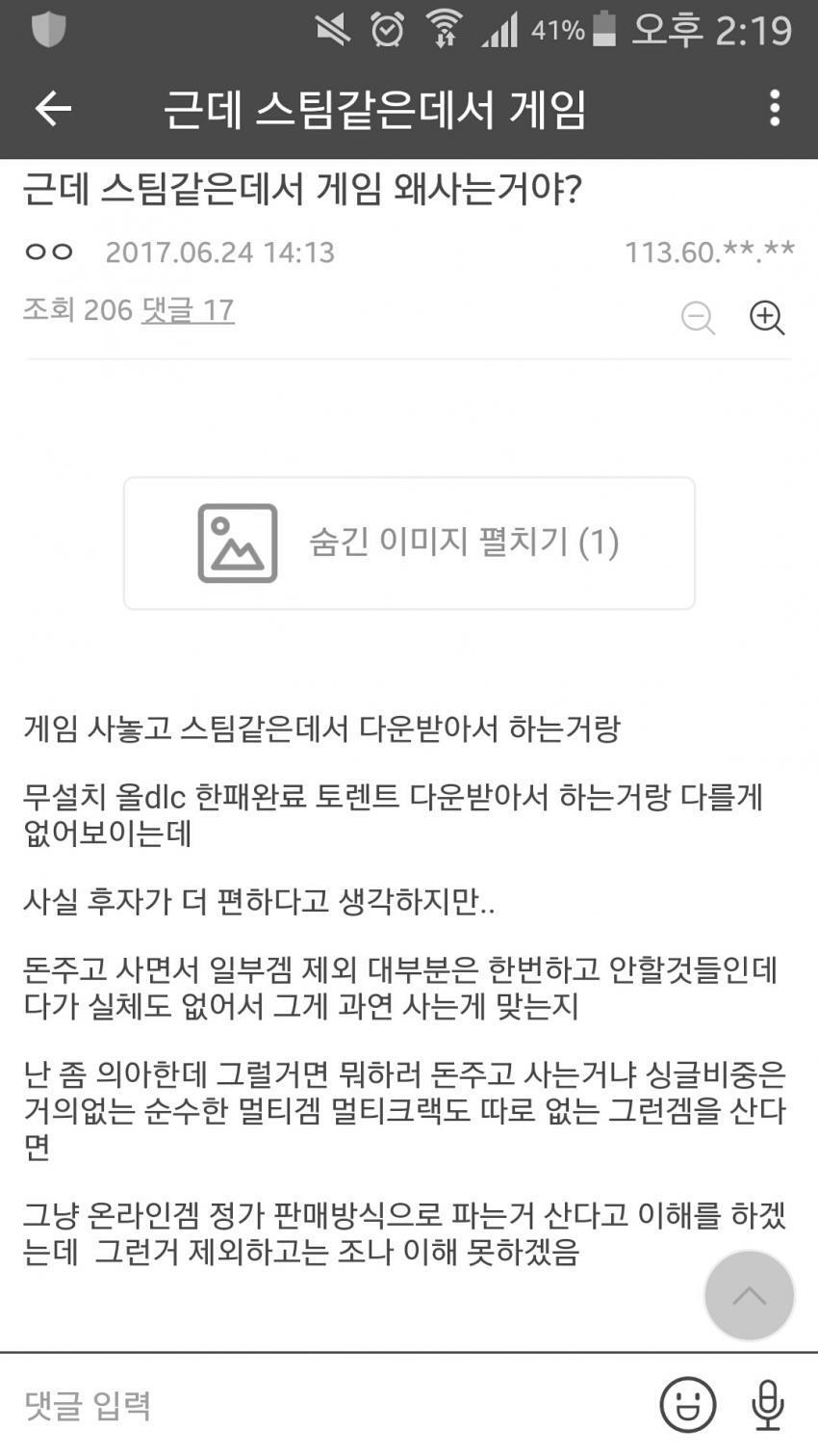 복돌이 기적의 논리 | 인스티즈